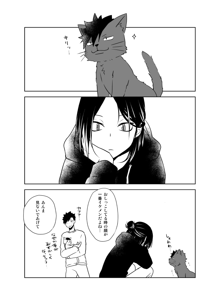 猫の日なので最近描いた猫です れっきゅのあざとかわいいを覚えた半妖ねこけんまちゃ マメミン ᴾᵁᴵ ᴾᵁᴵ の漫画