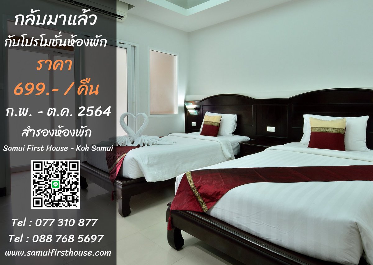 HotelSamui's tweet photo. https://t.co/Xxt3VaV6FJ