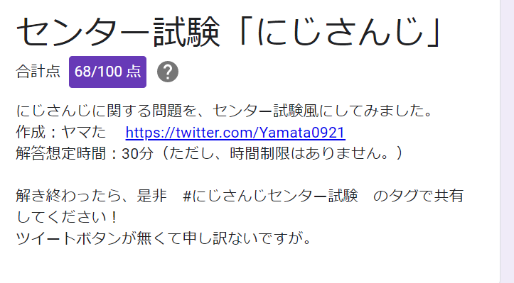 魔界ノりりむ 姫特性 V Twitter 68点とかいう高得点とっちゃてごめんにゃん みんなに にゃん ゆずってあげるね りりむは罰ゲームなどうけないのだよ ふんっ にじさんじセンター試験 魔界ノりりむ 姫特性 V Twitter 68点とかいう高得点とっちゃてごめんにゃん みんなに にゃん ゆずってあげるね りりむは罰ゲームなどうけないのだよ ふんっ にじさんじセンター試験