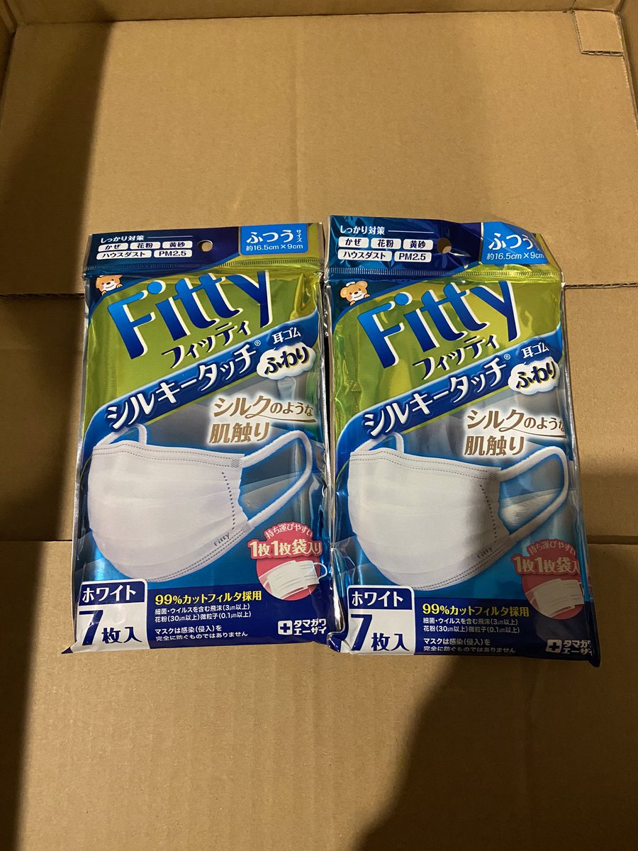 aptnw's tweet image. พร้อมส่ง  mask fitty กรองไวรัสได้99% จากประเทศญี่ปุ่น #แมสราคาถูก #mask #maskjapan #แมสญี่ปุ่น