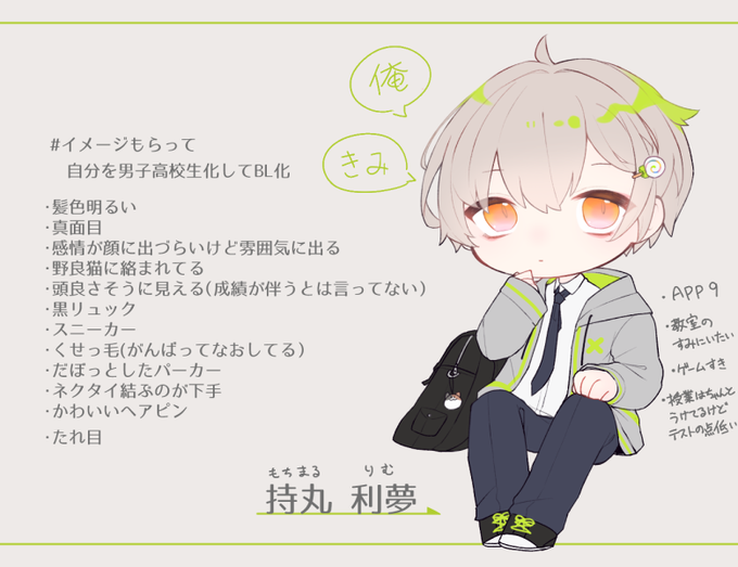 高校生化のtwitterイラスト検索結果 高校生化のtwitterイラスト検索結果