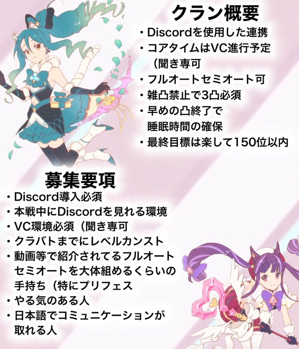 勧誘 高画質 のtwitterイラスト検索結果 古い順