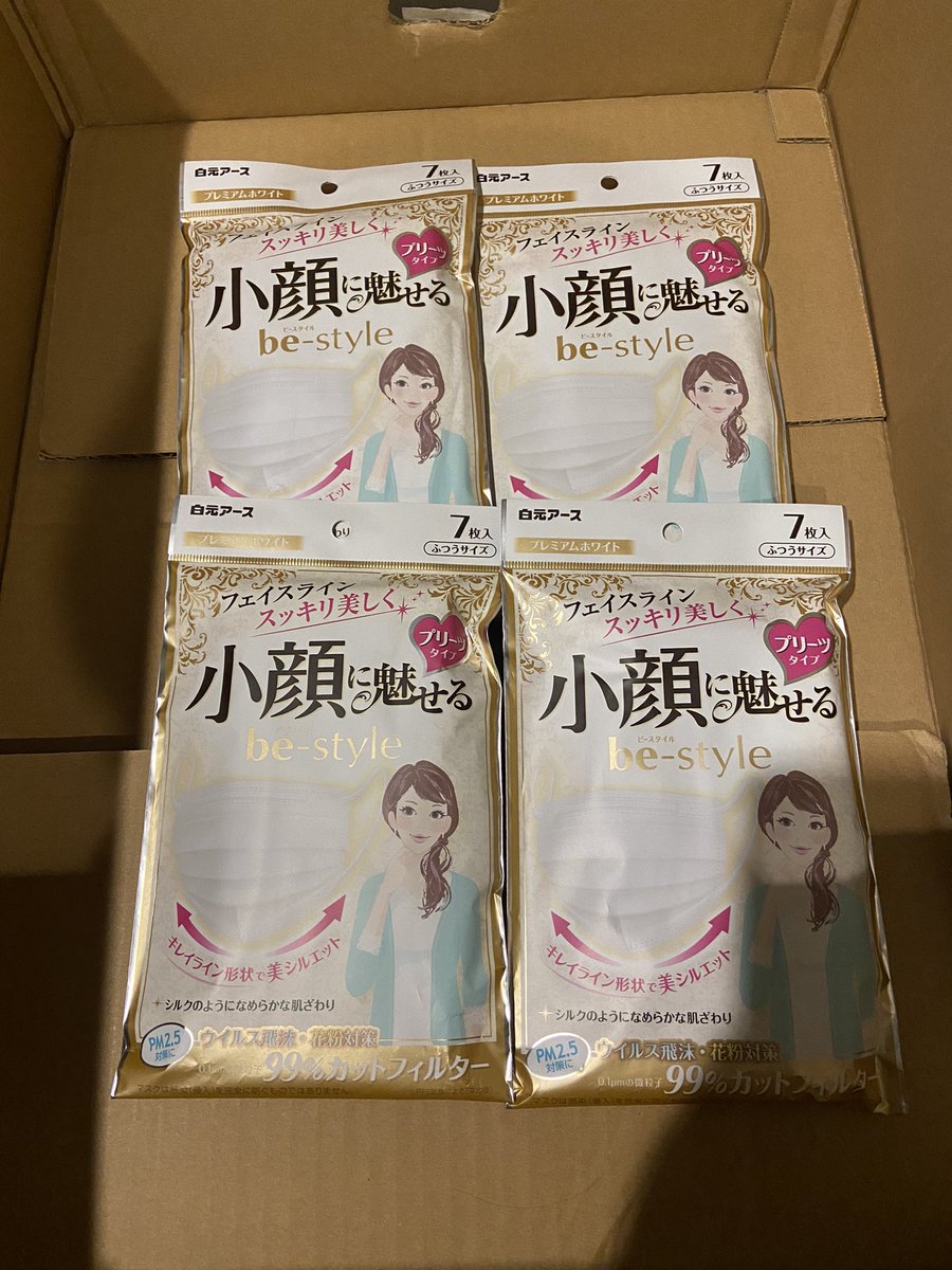 aptnw's tweet image. พร้อมส่ง  mask be-style กรองไวรัสได้99% กรอง pm2.5 ได้ จากประเทศญี่ปุ่น ราคา 190฿  #แมสราคาถูก #mask #maskjapan #แมสญี่ปุ่น