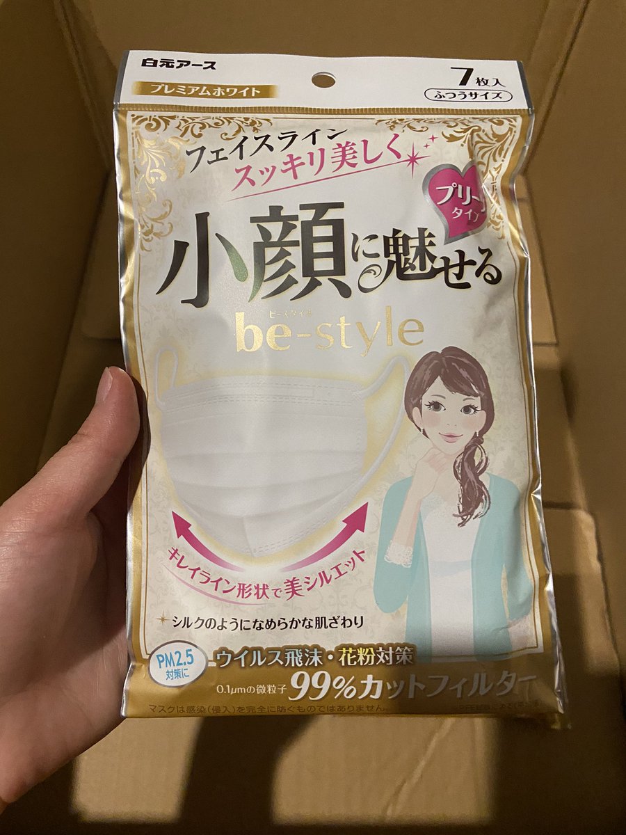 aptnw's tweet image. พร้อมส่ง  mask be-style กรองไวรัสได้99% กรอง pm2.5 ได้ จากประเทศญี่ปุ่น ราคา 190฿  #แมสราคาถูก #mask #maskjapan #แมสญี่ปุ่น