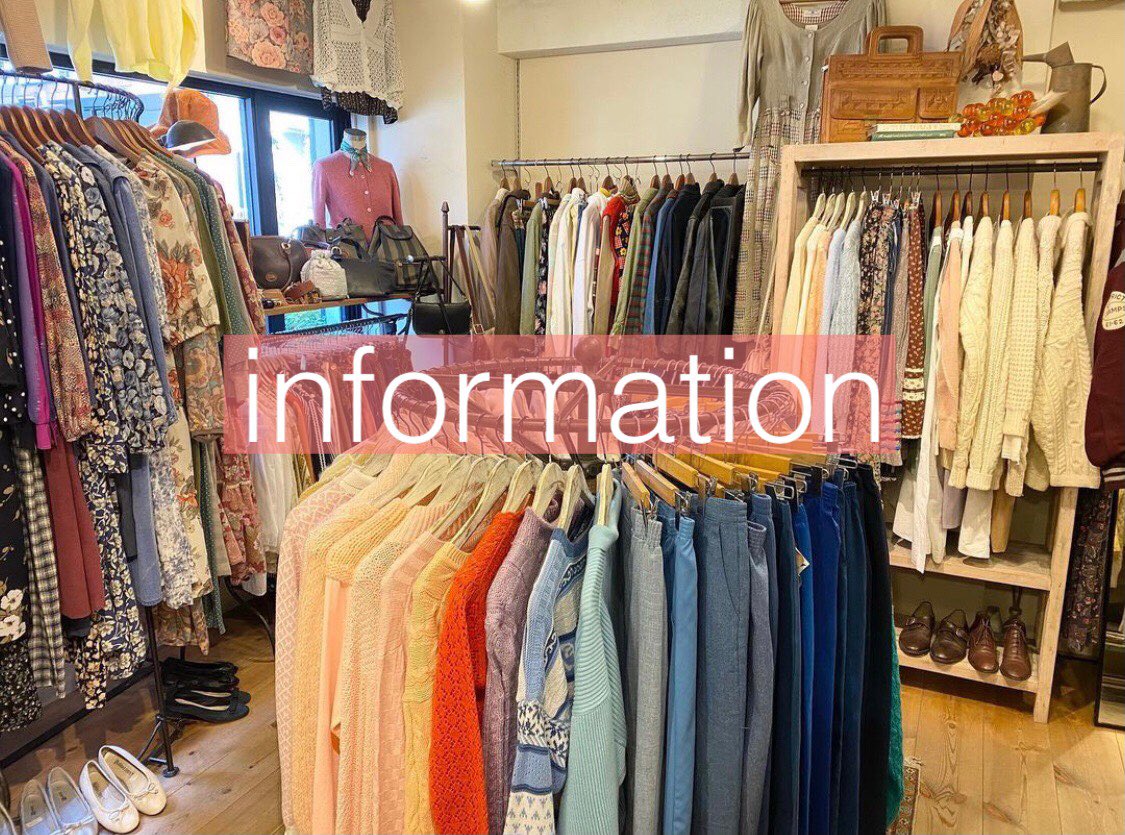 古着屋rainbow下北沢店 Rainbow Smkt Twitter 古着屋rainbow下北沢店 Rainbow Smkt Twitter