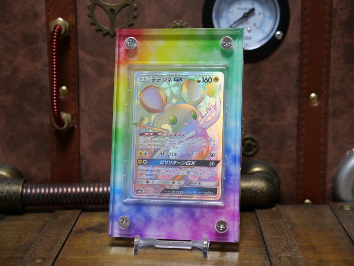 ポケモンカード ギラティナSA スクリューダウン デザインプレート