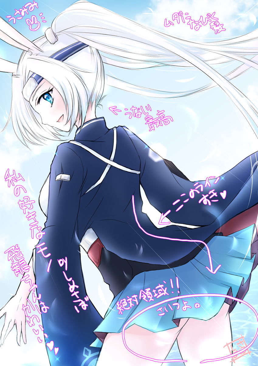 アズレン アズレン 飛龍さん アズールレーン 飛龍 アズールレーン ばぶりしめさば のイラスト