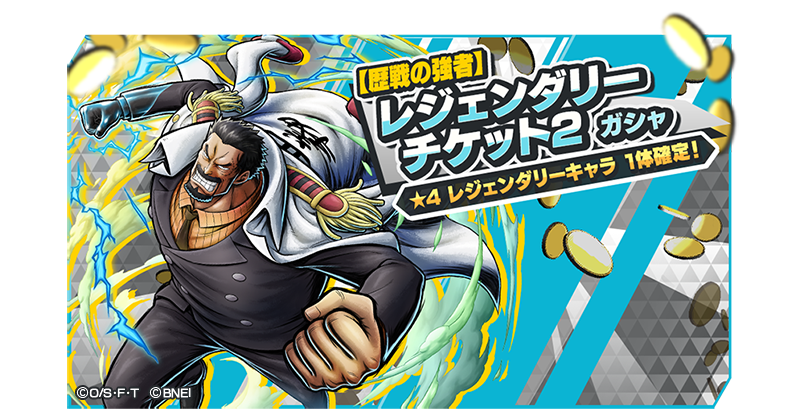 One Piece Bunty Rush Fr Op Buntyrushfr Twitter One Piece Bunty Rush Fr Op Buntyrushfr Twitter