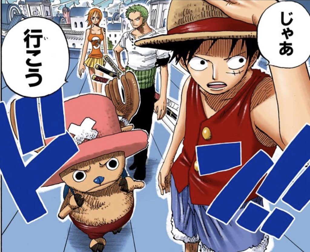 そぼ 初期メンバー ペットが真剣な表情で話し合ってるこのシーンが割と好き ナミさんがルフィとゾロに合わせて胡座をかいてるのも良き T Co Imgyiiahas Twitter