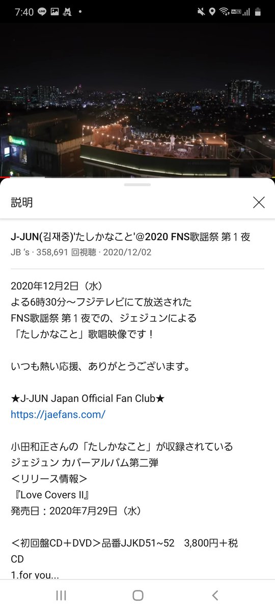 セカンド ラブ 最新情報まとめ みんなの評価 レビューが見れる ナウティスモーション 12ページ目