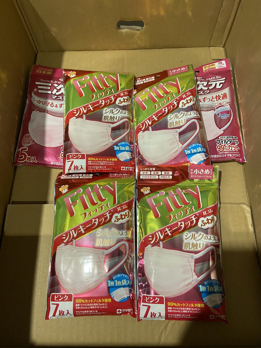 aptnw's tweet image. พร้อมส่ง  mask fitty จากประเทศญี่ปุ่น ซองละ 200฿ ไซต์มาตรฐาน 
สีฟ้า-ผู้ชาย 😷
ชมพู-ผู้หญิง 😷 #แมสราคาถูก #mask #maskjapan #แมสญี่ปุ่น