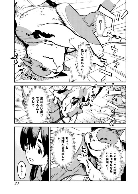 宮下裕樹ー任侠転生6巻8月19日でます Miyasita Hiroki さんのマンガ一覧 いいね順 3ページ ツイコミ 仮 宮下裕樹ー任侠転生6巻8月19日でます Miyasita Hiroki さんのマンガ一覧 いいね順 3ページ ツイコミ 仮