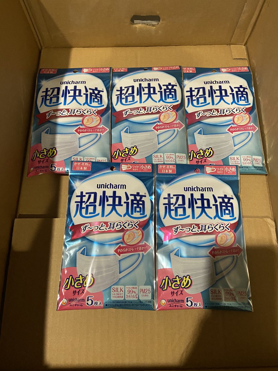 aptnw's tweet image. พร้อมส่ง mask จากประเทศญี่ปุ่น กรองไวรัสได้ถึง 99% กรอง PM 2.5 ได้ ไซต์ M ราคา 190฿ 
ผญ. - ซองชมพู
ผช. - ซองฟ้า #แมสราคาถูก #mask #maskjapan #แมสญี่ปุ่น