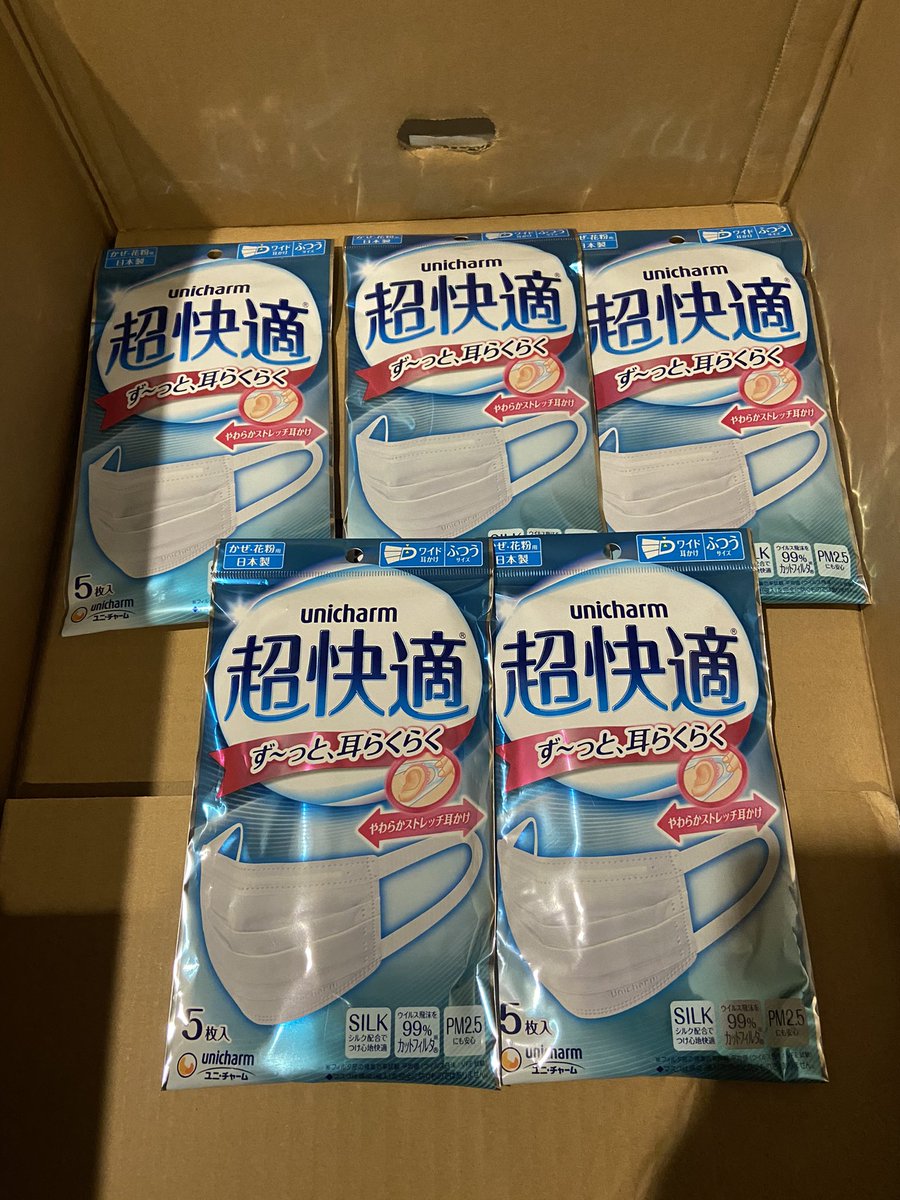 aptnw's tweet image. พร้อมส่ง mask จากประเทศญี่ปุ่น กรองไวรัสได้ถึง 99% กรอง PM 2.5 ได้ ไซต์ M ราคา 190฿ 
ผญ. - ซองชมพู
ผช. - ซองฟ้า #แมสราคาถูก #mask #maskjapan #แมสญี่ปุ่น