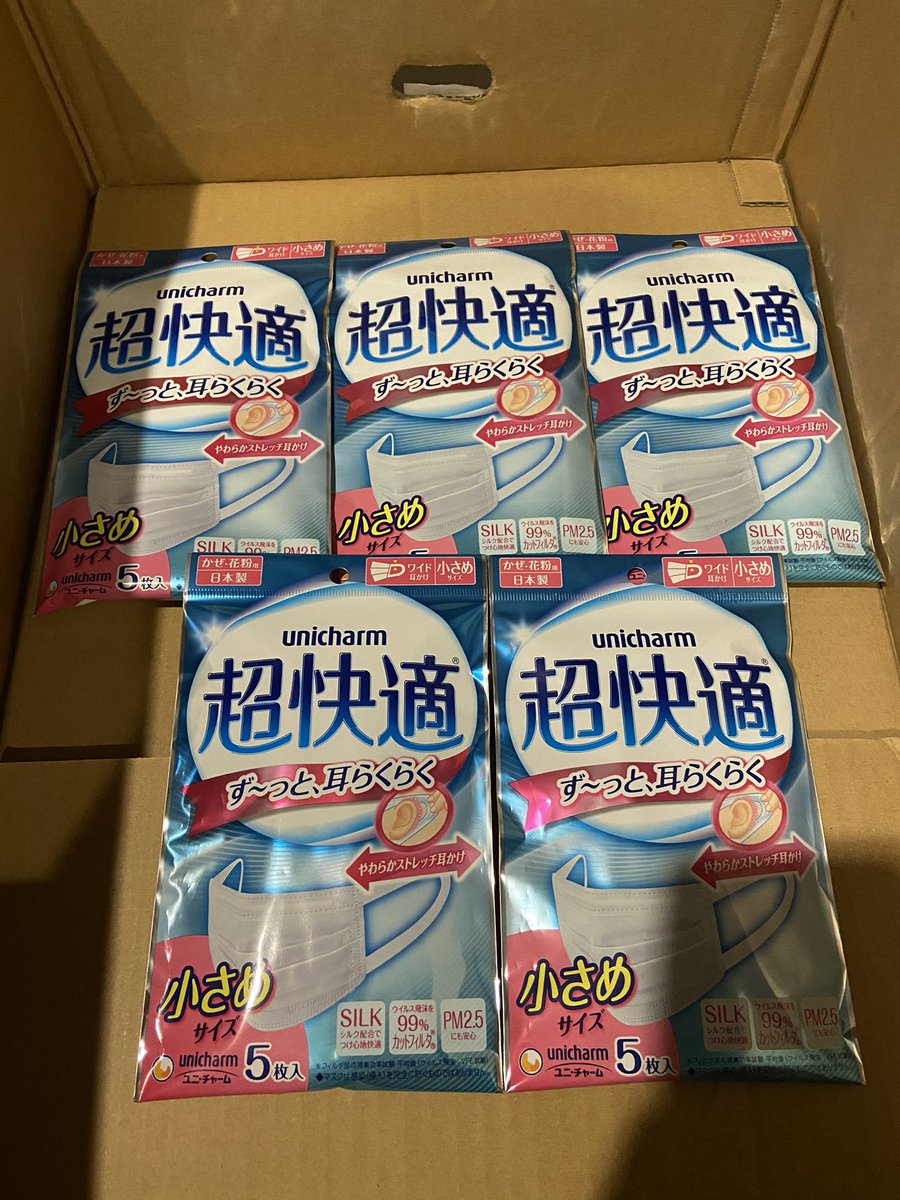 aptnw's tweet image. พร้อมส่ง mask จากประเทศญี่ปุ่น กรองไวรัสได้ถึง 99% กรอง PM 2.5 ได้ ไซต์ M ราคา 190฿ 
ผญ. - ซองชมพู
ผช. - ซองฟ้า #แมสราคาถูก #mask #maskjapan #แมสญี่ปุ่น