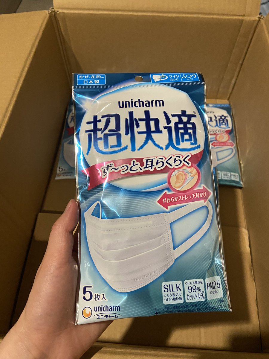 aptnw's tweet image. พร้อมส่ง mask จากประเทศญี่ปุ่น กรองไวรัสได้ถึง 99% กรอง PM 2.5 ได้ ไซต์ M ราคา 190฿ 
ผญ. - ซองชมพู
ผช. - ซองฟ้า #แมสราคาถูก #mask #maskjapan #แมสญี่ปุ่น