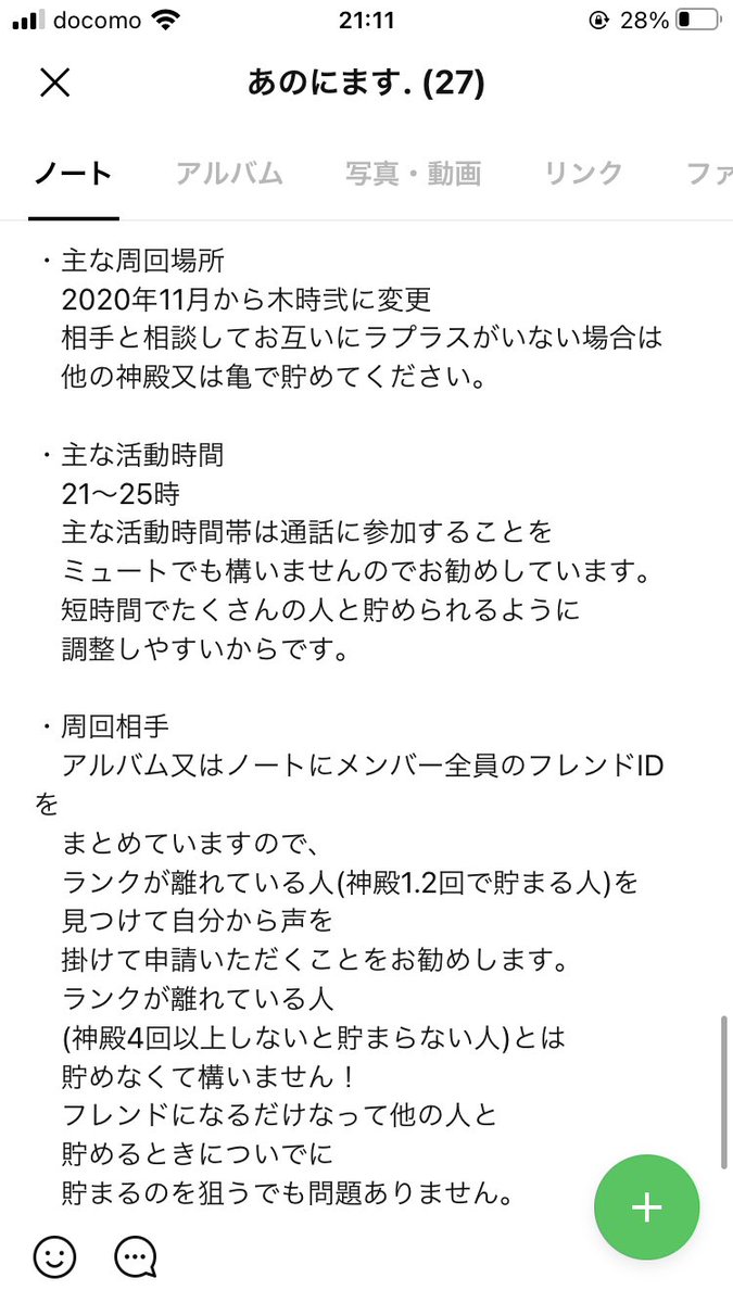 キズナオーブ キズナオーブ