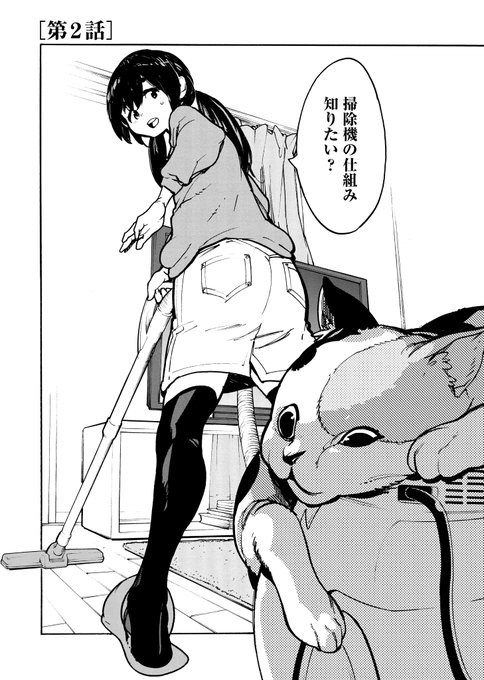 宮下裕樹 任侠転生9巻8月19日発売です さん の人気ツイート 1 Whotwi グラフィカルtwitter分析
