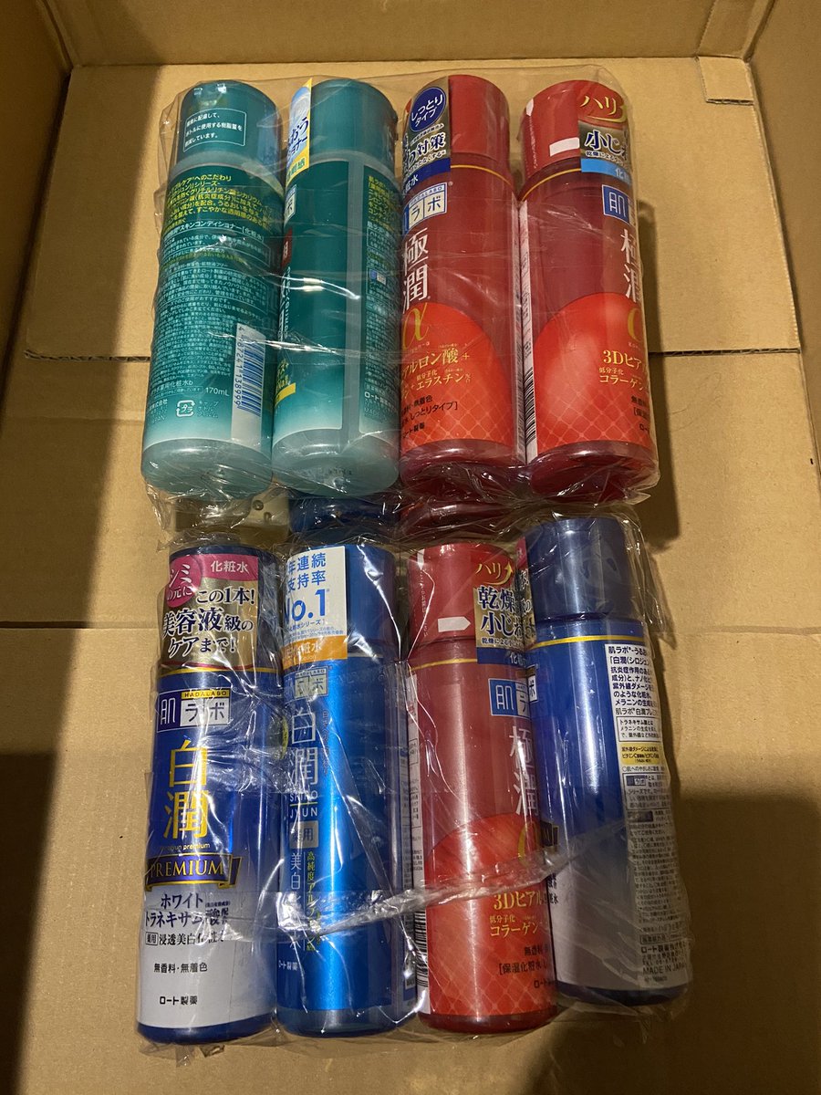 aptnw's tweet image. พร้อมส่ง ฮาดะลาโบ๊ะ พร้อมส่งค่า ราคาขวดละ 400฿ เฉพาะสีทอง430฿ จากประเทศญี่ปุ่น💖💖 #พรีออเดอร์ #พรีออเดอร์ญี่ปุ่น #พร้อมส่ง #น้ำตบฮาดะ #ฮาดะลาโบะ #hadalabo