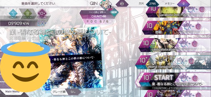 Cain0921さんのイラスト一覧