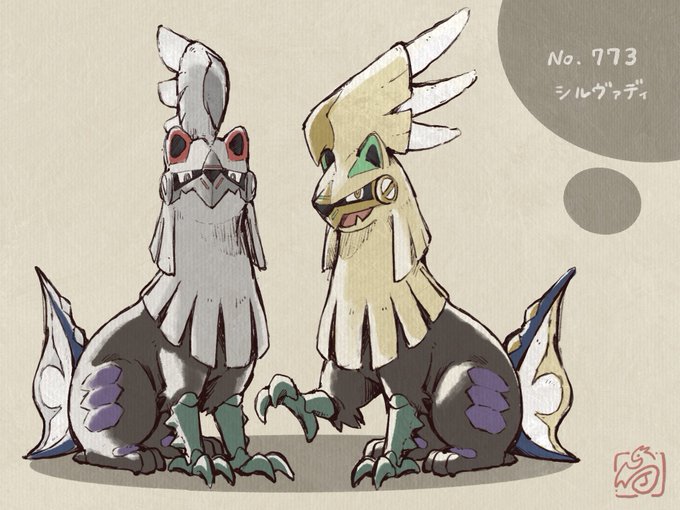 シルヴァディのtwitterイラスト検索結果 シルヴァディのtwitterイラスト検索結果