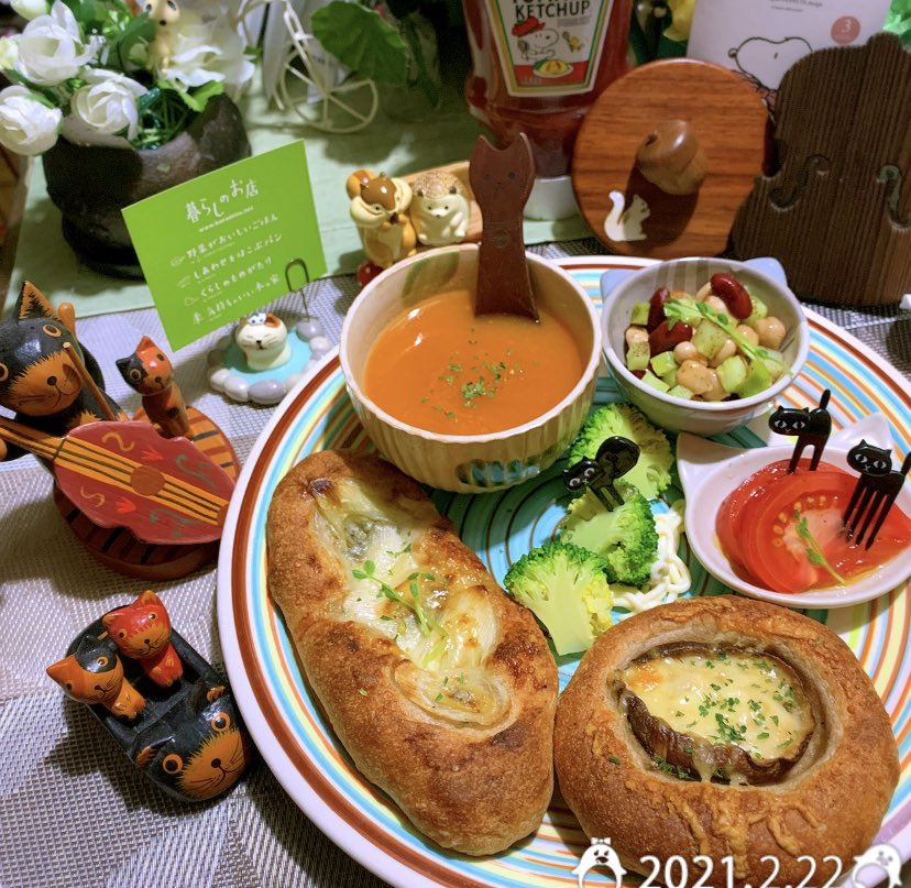 しあわせをはこぶパン