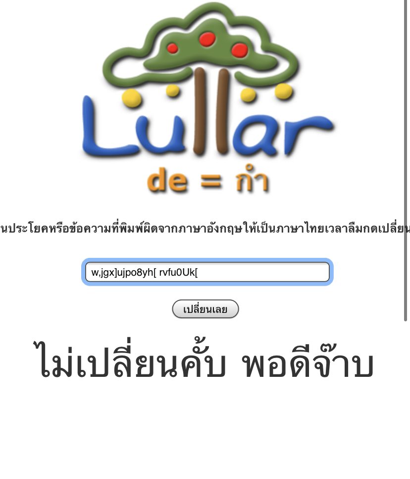 อิ๊งจัง tweet media