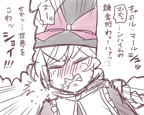 花粉には勝てなかったよ……(再掲 