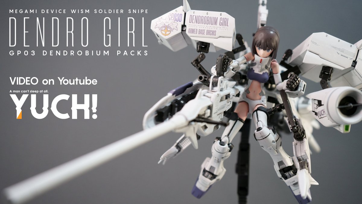 メガミデバイスにガンプラくっつける！ デンドロビウム編 👇YouTubeで