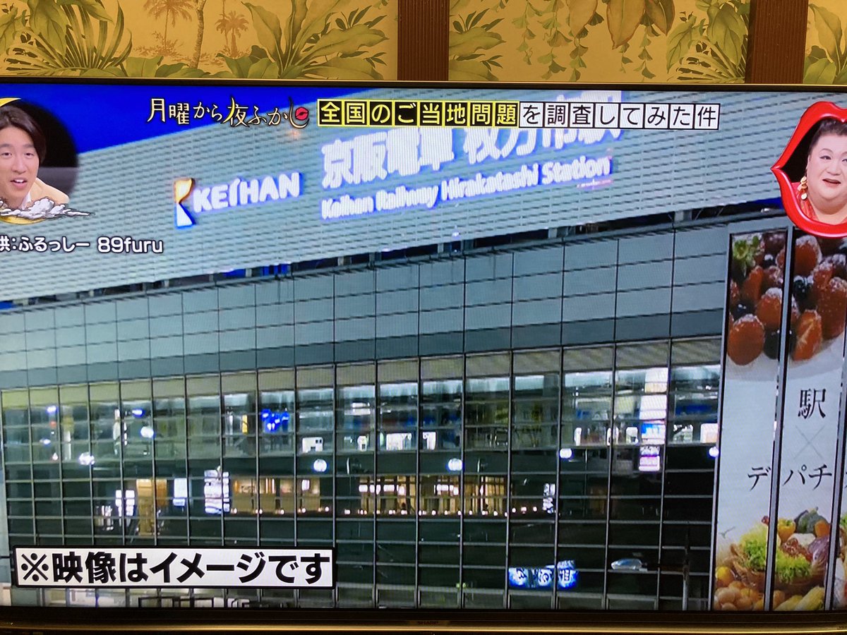 月曜から夜更かし が枚方市の夜9時に流れるという謎のチャイムを調査した結果wwwww 曲の動画あり Togetter 月曜から夜更かし が枚方市の夜9時に流れるという謎のチャイムを調査した結果wwwww 曲の動画あり Togetter