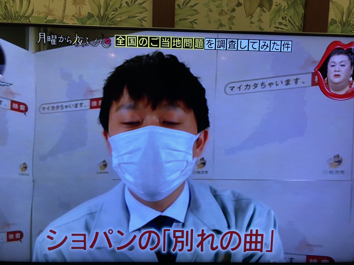 月曜から夜更かし が枚方市の夜9時に流れるという謎のチャイムを調査した結果wwwww 曲の動画あり Togetter 月曜から夜更かし が枚方市の夜9時に流れるという謎のチャイムを調査した結果wwwww 曲の動画あり Togetter