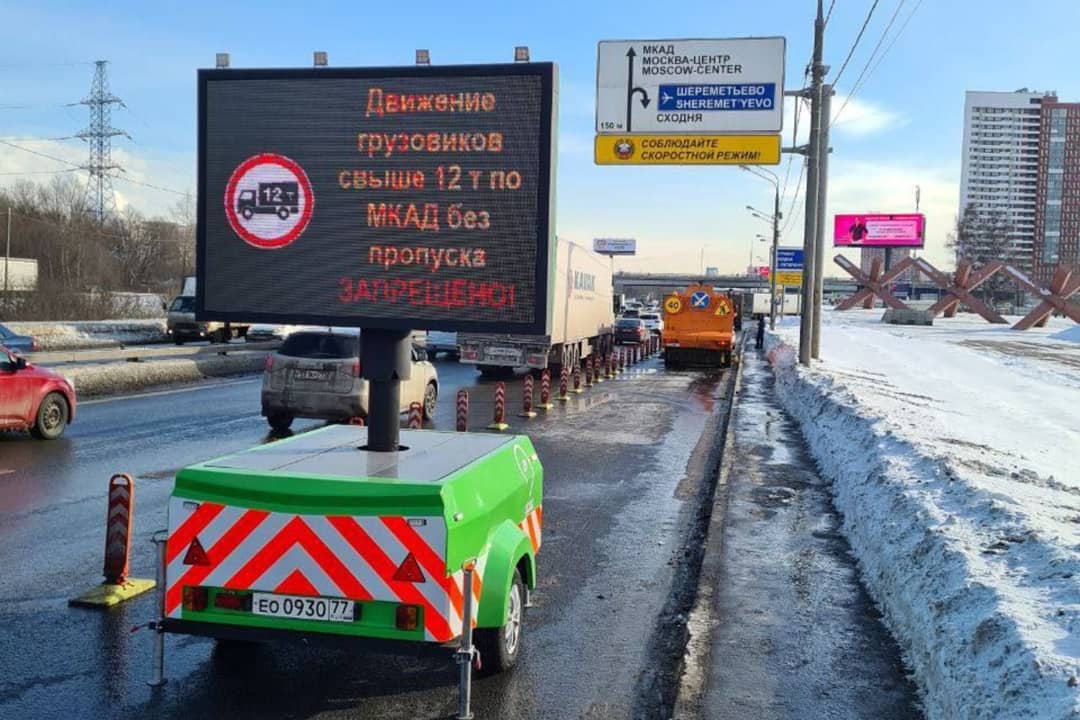 Движения 12 тонн. Грузовики на МКАДЕ. Грузовики на МКАД ограничения. МКАД грузовые. Заезд на МКАД для грузовиков.