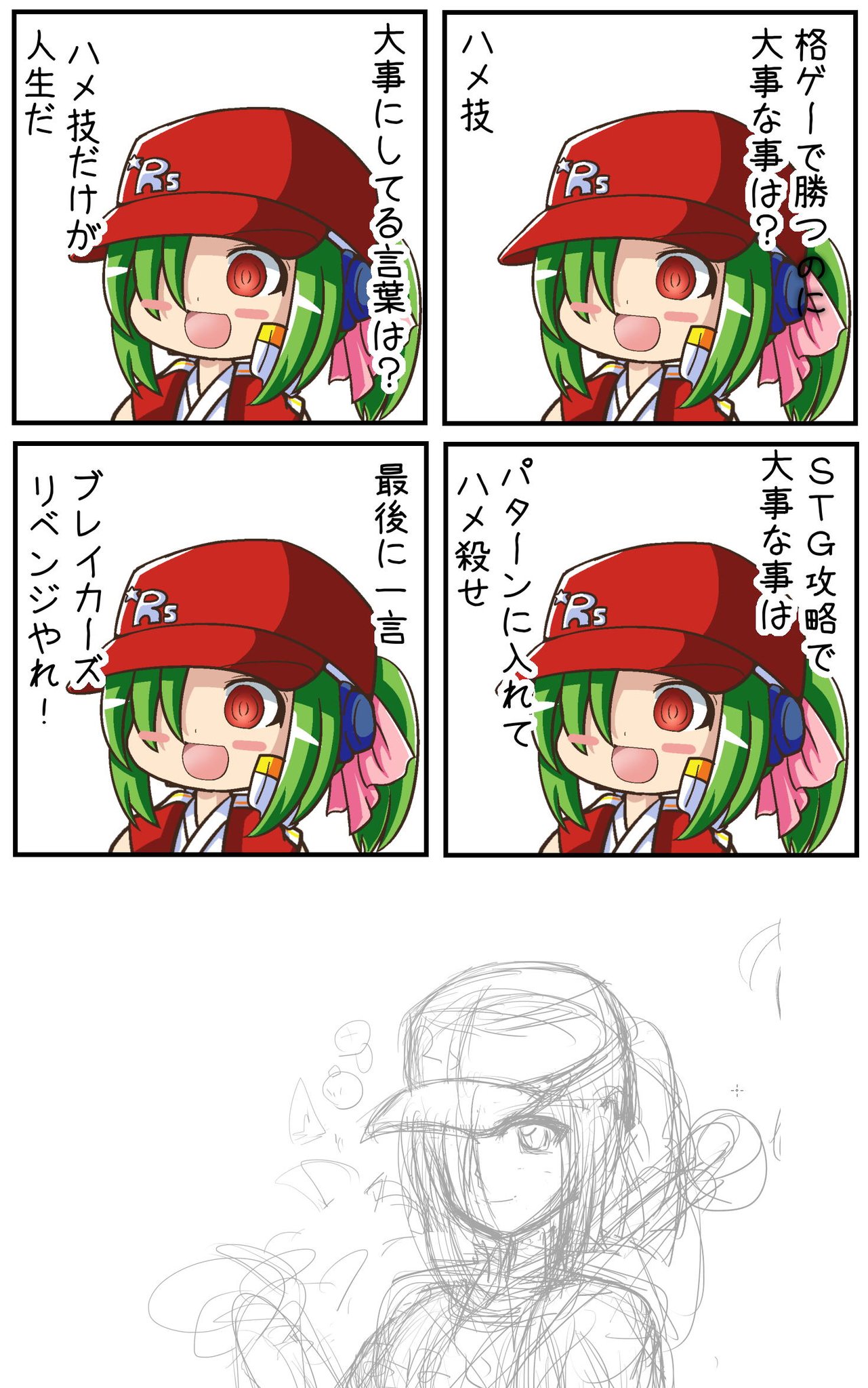 くさなぎけいた 徳島県のカカポ ひかりちゃんにインタビューしてみたよ うn心理だね 公式に怖いゴツイ子らしいから仕方ないよね 可愛いverもよさそうだけど ブレイカーズリベンジは時代遅れ 元が天麟の書 死嘩護 94年だし なのがダメだったけど 作りは くさなぎけいた 徳島県のカカポ ひかりちゃんにインタビューしてみたよ うn心理だね 公式に怖いゴツイ子らしいから仕方ないよね 可愛いverもよさそうだけど ブレイカーズリベンジは時代遅れ 元が天麟の書 死嘩護 94年だし なのがダメだったけど 作りは