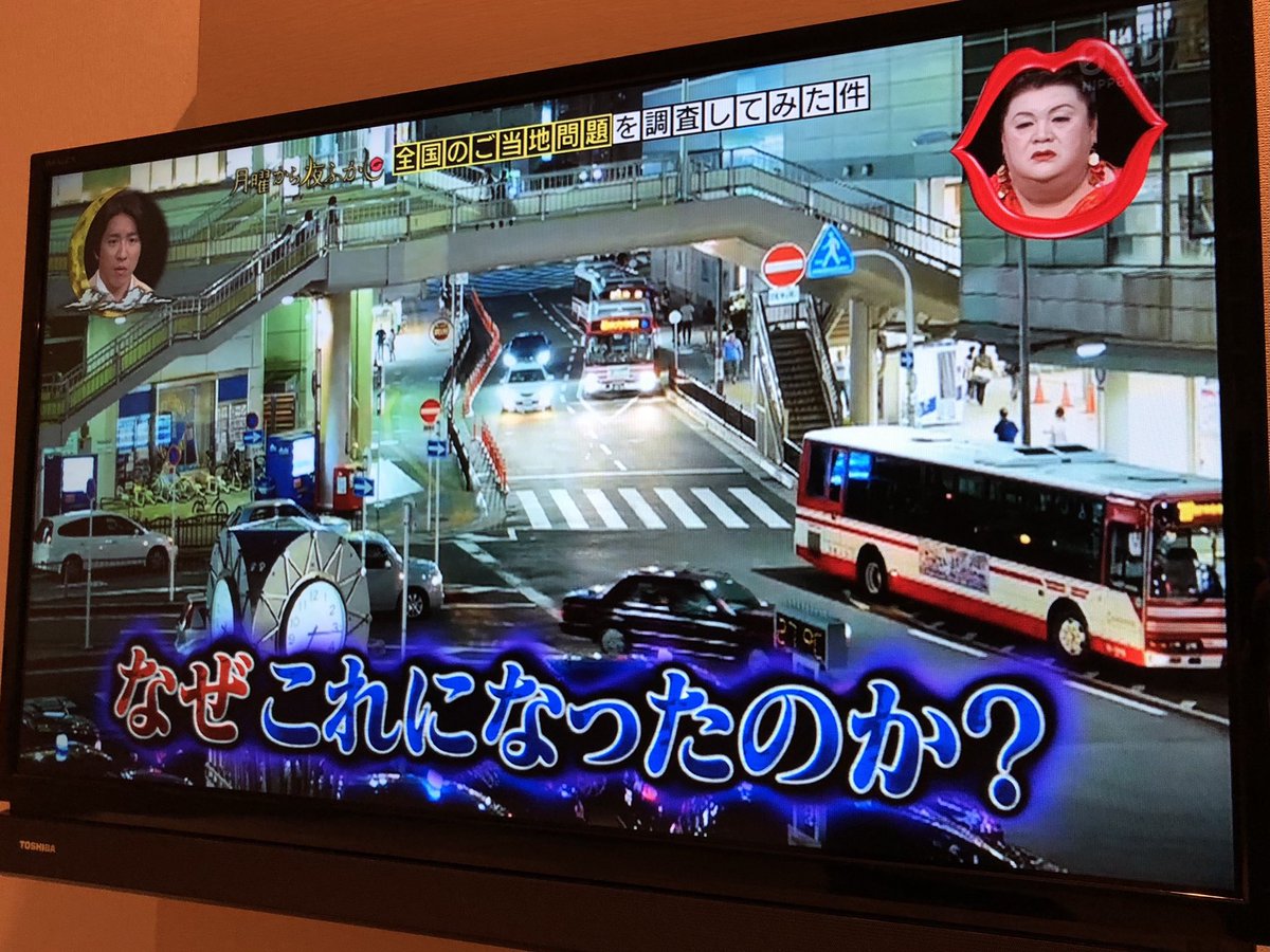 月曜から夜更かし が枚方市の夜9時に流れるという謎のチャイムを調査した結果wwwww 曲の動画あり Togetter 月曜から夜更かし が枚方市の夜9時に流れるという謎のチャイムを調査した結果wwwww 曲の動画あり Togetter
