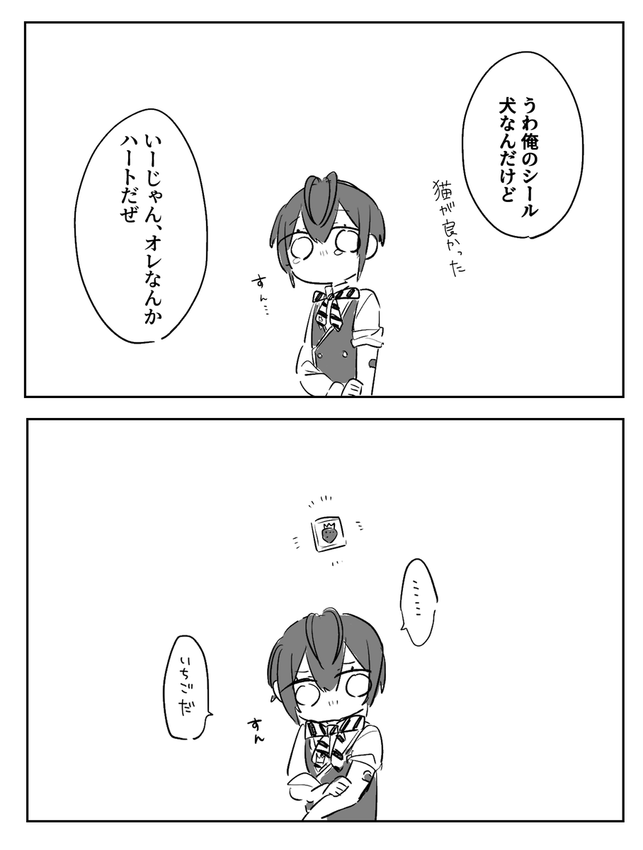 おまけです。https://t.co/D7ZneqMULQ 