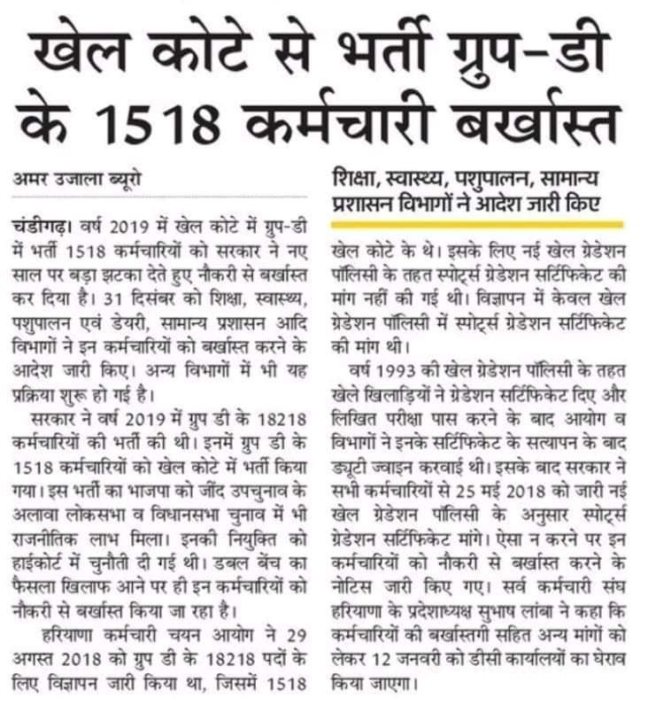 saatudhiman's tweet photo. @PMOIndia https://t.co/6P2OHYZydT