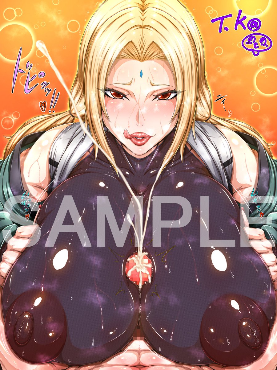 #いつか超つよつよ絵師になるので今のうちに推しませんか
#忍者の日
綱手っぱいヌルテカ布越しズリ上げの術(＊n‘∀‘)ηｵﾆﾝﾆﾝ🍌💦✨