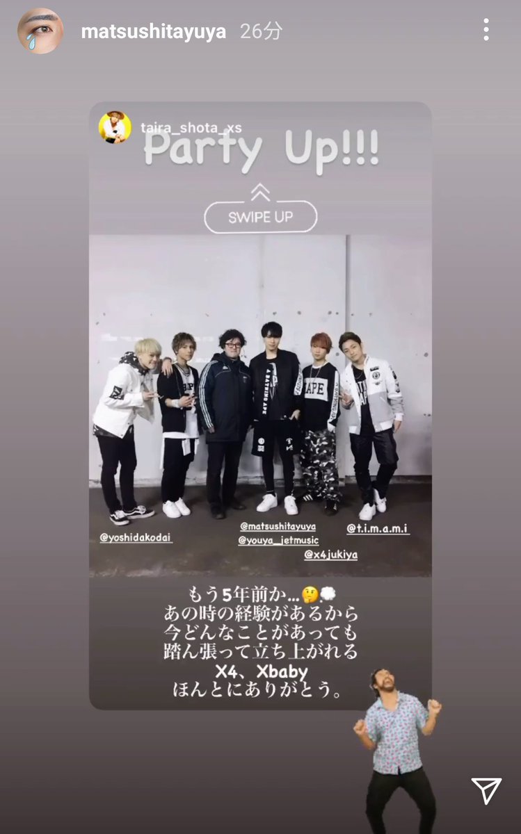 5381Nori's tweet photo. はぁあぁぁぁぁ…泣くぅ😭💞
#平良翔太 #SHOTA
#松下優也 #YOUYA #YUYA
#松本拓馬 #Timami #T_MAX
#吉田広大 #KODAI
#Jay_U #JUKIYA
#X4
#Xbaby https://t.co/DsH3lX1hGn
