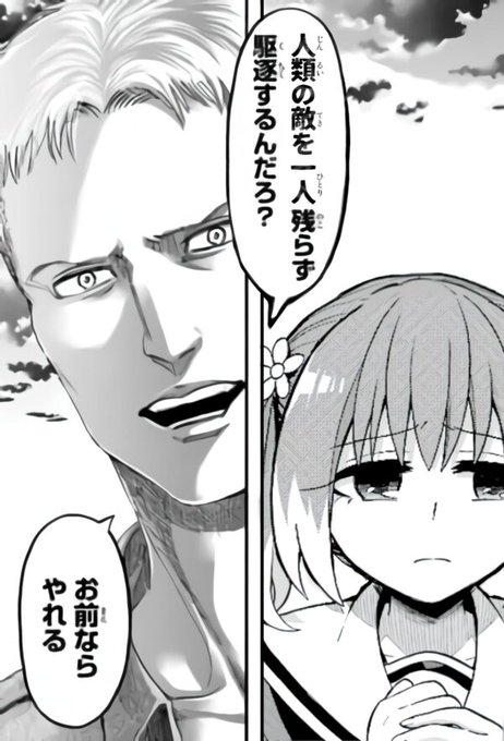 リュウビ 12ikusaga さんのマンガ一覧 リツイート順 61ページ ツイコミ 仮 リュウビ 12ikusaga さんのマンガ一覧 リツイート順 61ページ ツイコミ 仮