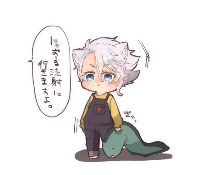 ?に宣言されてしまったにゃず落書き
『ちゅう…しゃ……?』 