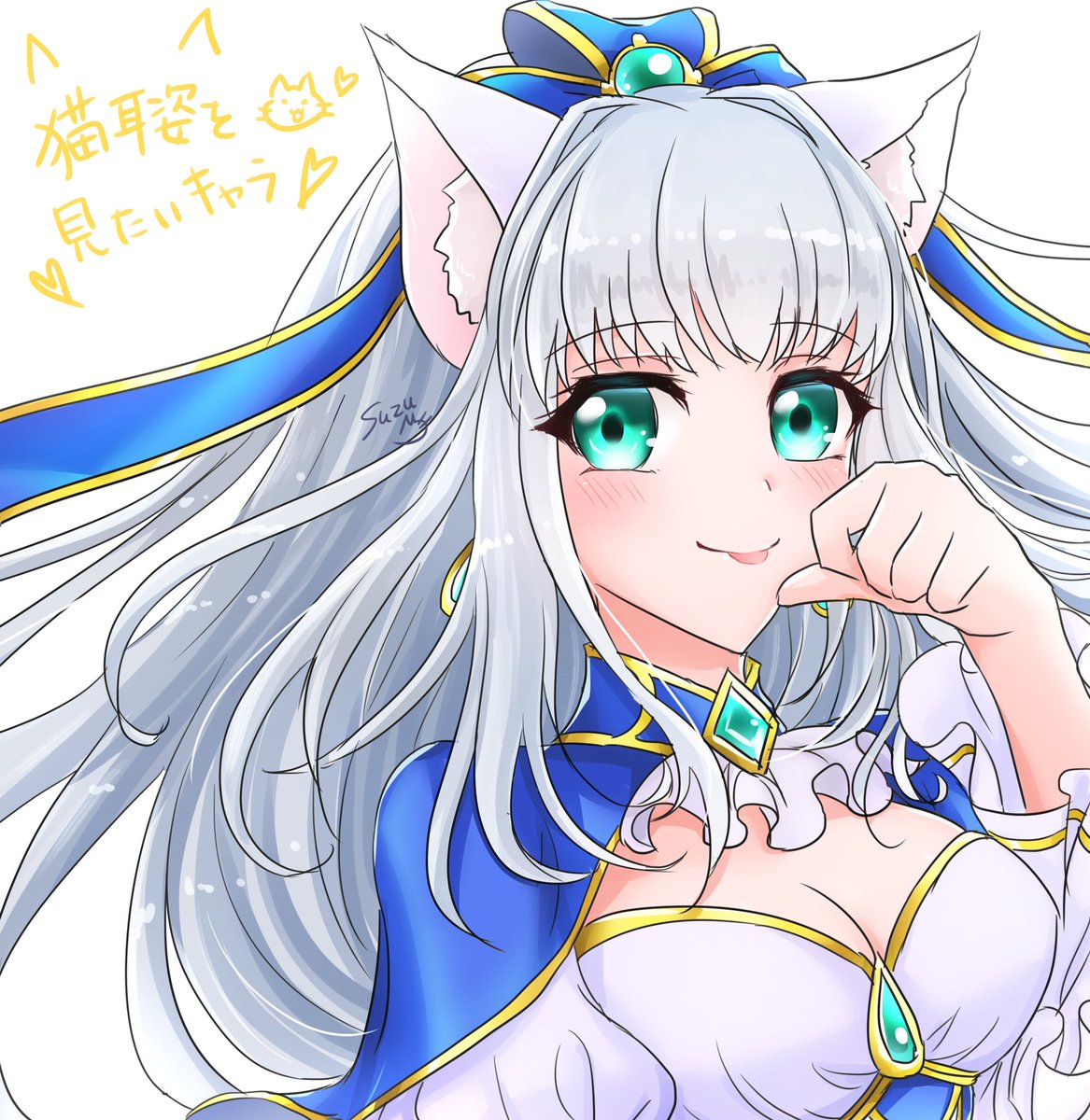 Twoucan 白猫 アイリス の注目ツイート イラスト マンガ Twoucan 白猫 アイリス の注目ツイート イラスト マンガ
