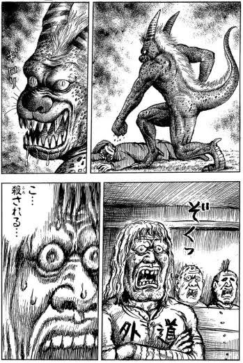 キルワサ ウドンハオカズ 地獄甲子園なんてコレやで 野球漫画と大真面目に説明したら野球ファンに殺されかねん キルワサ ウドンハオカズ 地獄甲子園なんてコレやで 野球漫画と大真面目に説明したら野球ファンに殺されかねん