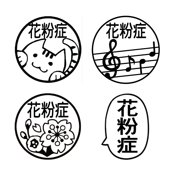ねこずかん お知らせ 花粉症の方への誤解を防ぐマスク用はんこ マスクずかん が あす23日 祝 の めざましテレビ で紹介される予定です お時間合えばぜひごらんくださいね 生放送のため予定が変わる場合があります めざましテレビ フジ ねこずかん お知らせ 花粉症の方への誤解を防ぐマスク用はんこ マスクずかん が あす23日 祝 の めざましテレビ で紹介される予定です お時間合えばぜひごらんくださいね 生放送のため予定が変わる場合があります めざましテレビ フジ