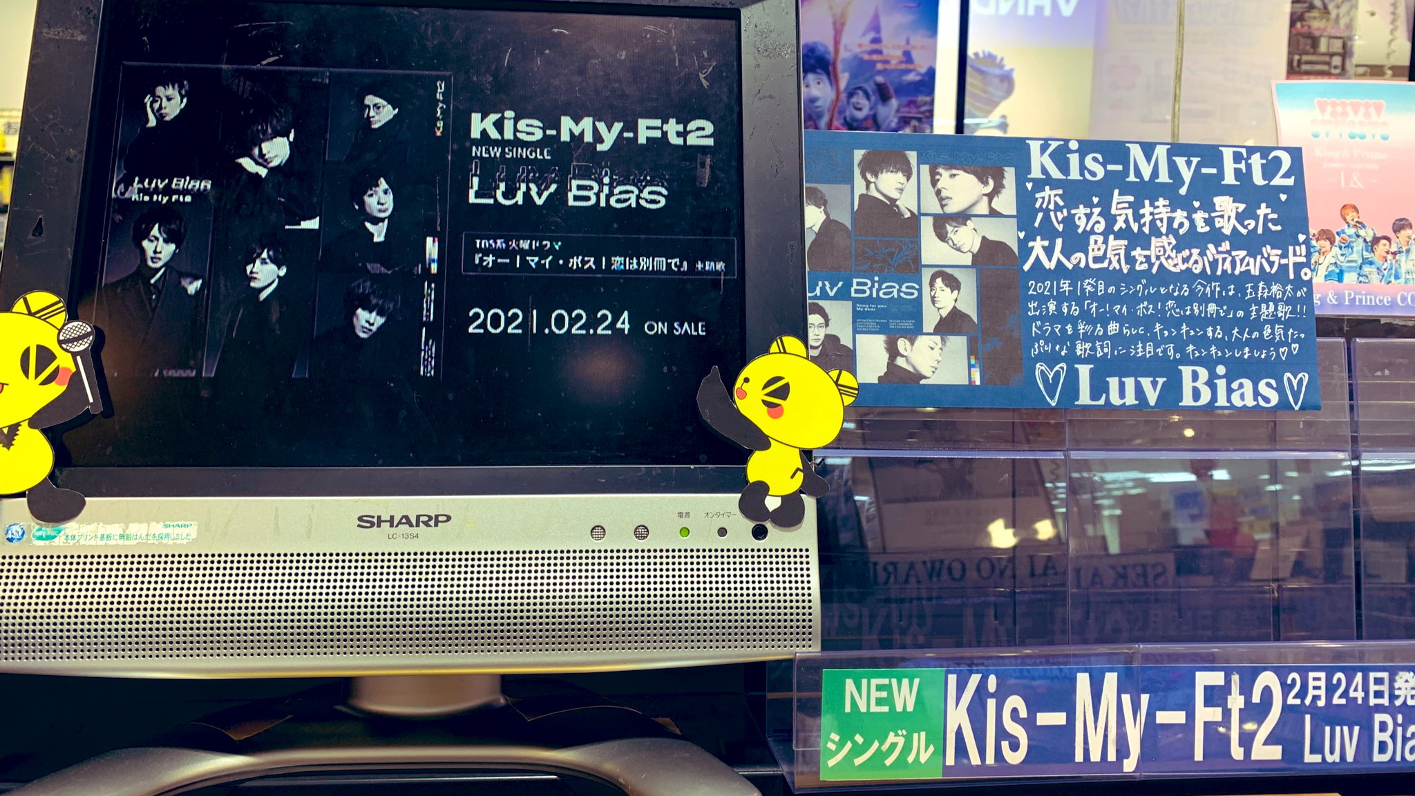 Jpsipokeiv5ep コンプリート Kis My Ft2 Luv Bias 壁紙 Jpsipokeiv5ep コンプリート Kis My Ft2 Luv Bias 壁紙