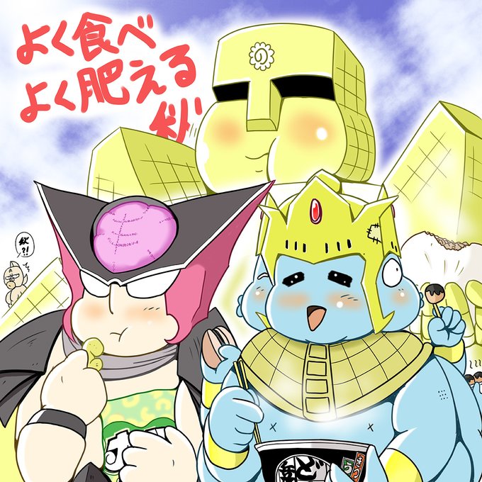 ジャスティスマンのtwitterイラスト検索結果 ジャスティスマンのtwitterイラスト検索結果