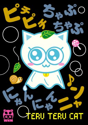 死神イラスト Twitter Search Twitter 死神イラスト Twitter Search Twitter