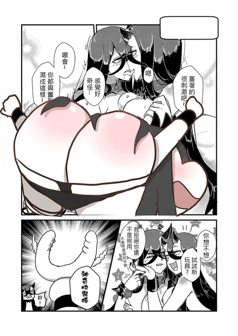 試閱 1/2 