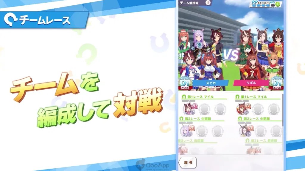 EdenOfGaming's tweet photo. 🐳PRE-DOWNLOAD (JP)🐳
Title: Uma Musume: Pretty Derby (ウマ娘 プリティーダービー)
Type: Gacha
Release Date: 24/Feb/2021
Platforms: iOS (https://t.co/Q30BUHNnCj) / Android (https://t.co/QqkDIaZZ73) / PC (10/March)
Note: QooApp (https://t.co/QbRXZ1sc6s) https://t.co/u9PbQlQYtf