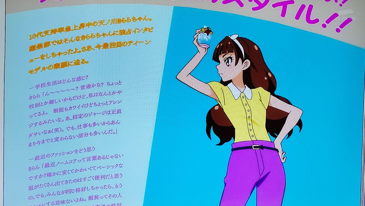 静かに暮らしたい プリキュア放映史における2月22日 6年前 プリンセスプリキュア 真面目系天然キャラが始まりつつある みなみん 顔芸とまではいかなくても 真面目に笑かしてくるみなみんがこのあたりからスタート しかしこうして見るとアロマも結構ヤバい 静かに暮らしたい プリキュア放映史における2月22日 6年前 プリンセスプリキュア 真面目系天然キャラが始まりつつある みなみん 顔芸とまではいかなくても 真面目に笑かしてくるみなみんがこのあたりからスタート しかしこうして見るとアロマも結構ヤバい