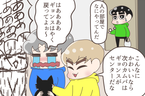 #猫の日 
#Xiumin
#Baekhyun
#Chanyeol
#Kyungsoo 